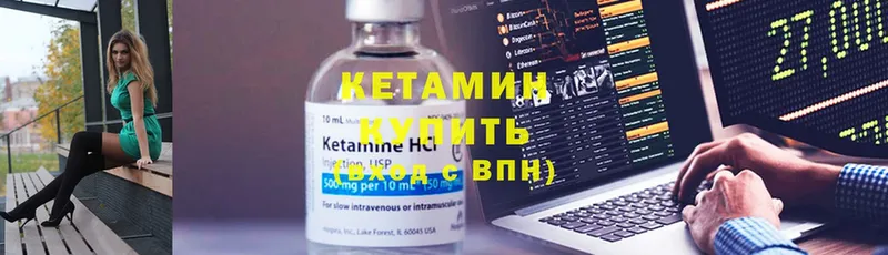 продажа наркотиков  Щёлково  КЕТАМИН ketamine 